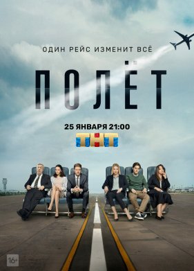 ����� (2020)