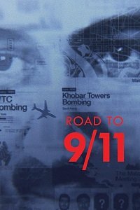 ��� �����: ���� � �������� 9/11 (2021)