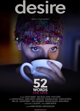 52 ����� � ����� (2018)