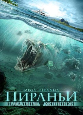 �������: ��������� ������� (2009)