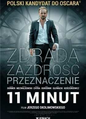 11 ����� (2015)