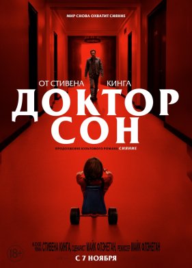 ������ ��� (2019)