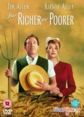 � � ��������, � � ��������� (1997)
