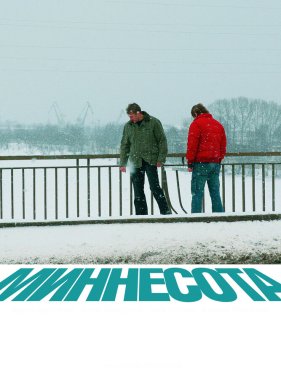 ��������� (2009)