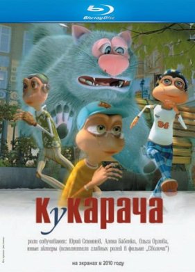 �������� (2011)