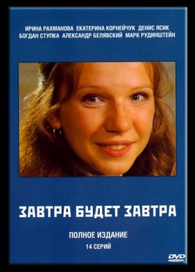 ������ ����� ������ (2003)