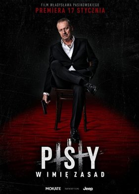 Псы 3: Во имя правил (2020)
