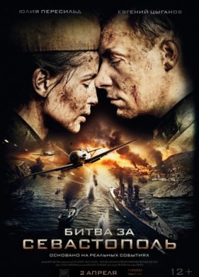 ����� �� ����������� (2015)