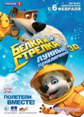 ����� � �������: ������ ����������� (2013)