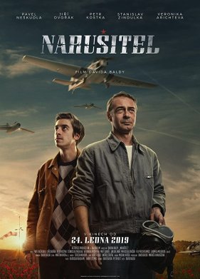���������� (2019)