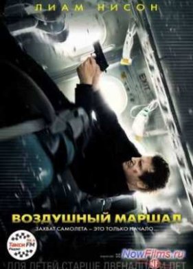 ��������� ������ (2014)