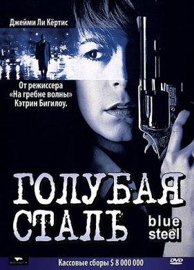 ������� ����� (1990)
