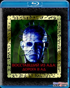 ���������� �� ��� 2 (1988)