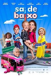 �������� ��� �����! (2019)