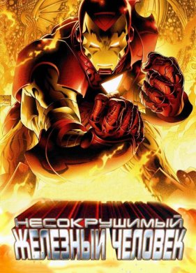 ������������ �������� ������� (2007)