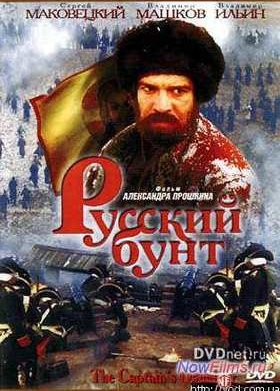 ������� ���� (1999)