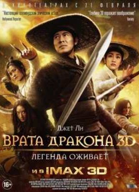 ����� ������� (2011)