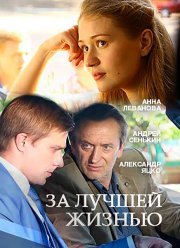 �� ������ ������ (2016)