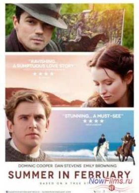 Лето в феврале (2014)