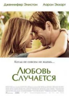 ������ ��������� (2009)