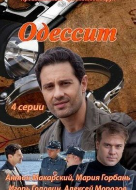 ������� (2013)