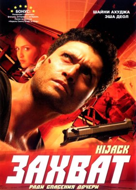 ������ (2008)