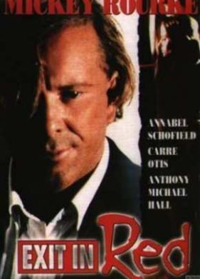 ����� � ������� (1996)