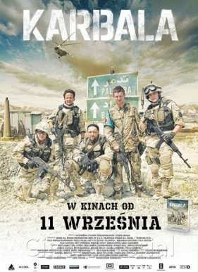 Кербела (2015)