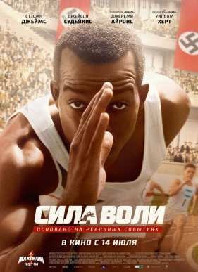 ���� ���� / ����� (2016)