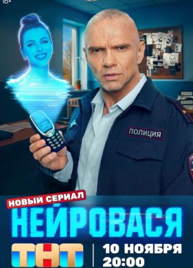 ��������� (2025)
