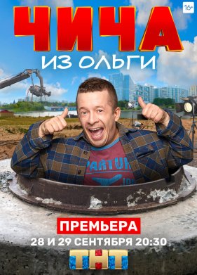 ���� �� ������ (2020)