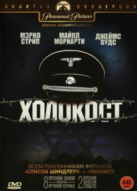 �������� (1978)
