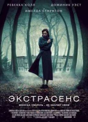���������� (2011)