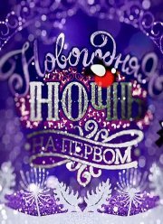 ���������� ���� �� ������ (2016-2017)