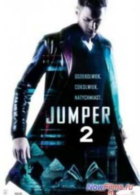 �������� 2 (2014)
