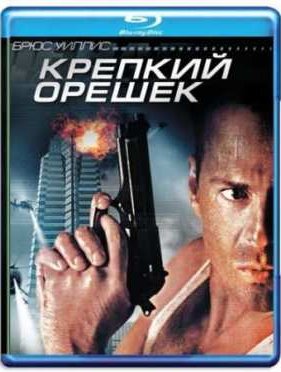 ������� ������ (1988)