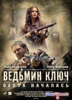 ������� (2014)