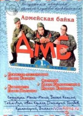 ��� (2000)