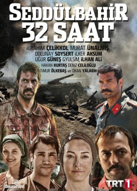 ����������� 32 ���� (2016)