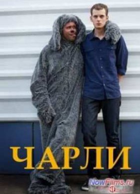 ����� (2014)