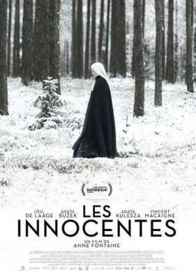 Непорочные (2016)