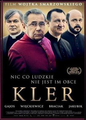 ���� (2018)