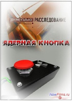 �������������� �������������. ������� ������ (2013)