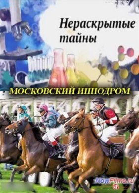 ����������� �����: ���������� �������� (2013)