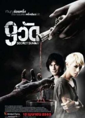 9 ������ (2010)