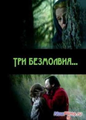 ��� ��������� (2013)