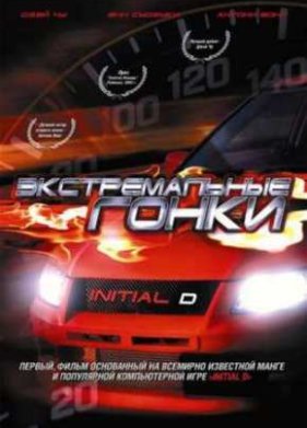 ������������� ����� (2005)