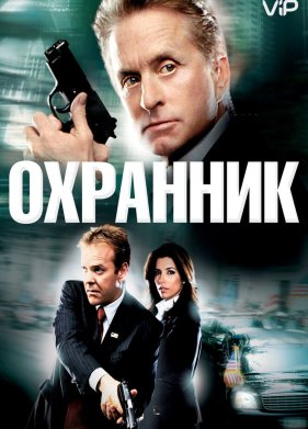 �������� (2006)