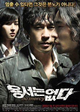 ��� ������ (2009)