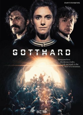 ������ (2016)